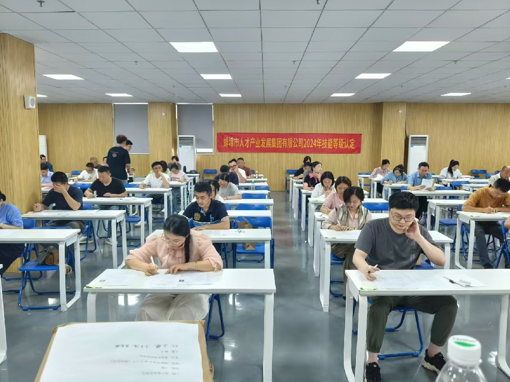 職業技能鑒定工作順利進行